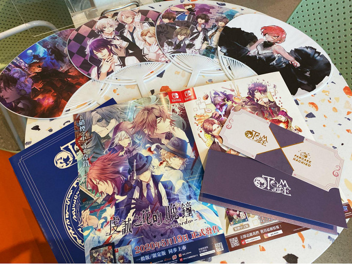 香港首個乙女主題CAFE活動GSE Otome X Pancake Hachiko café明天正式 香港首個乙女主題CAFE活動GSE Otome X Pancake Hachiko café明天正式