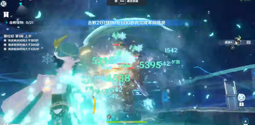 原神玩家萬葉無傷單通深淵12層 萬物皆可當主C 原神玩家萬葉無傷單通深淵12層 萬物皆可當主C