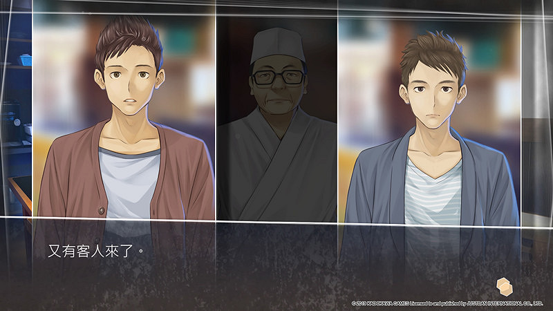 「角川推理遊戲劇場」系列最新作《方根書簡 Last Answer》