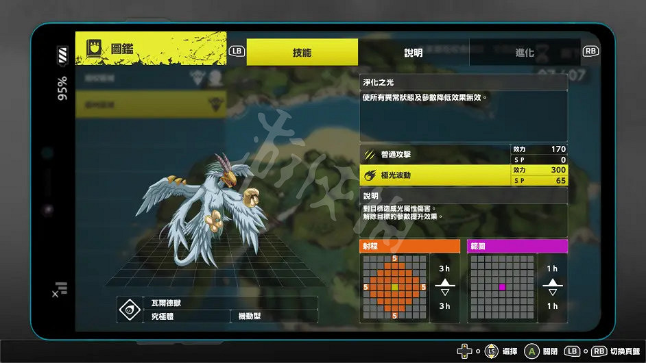 《數碼寶貝絕境求生》瓦爾德獸值得培養嗎？瓦爾德獸介紹