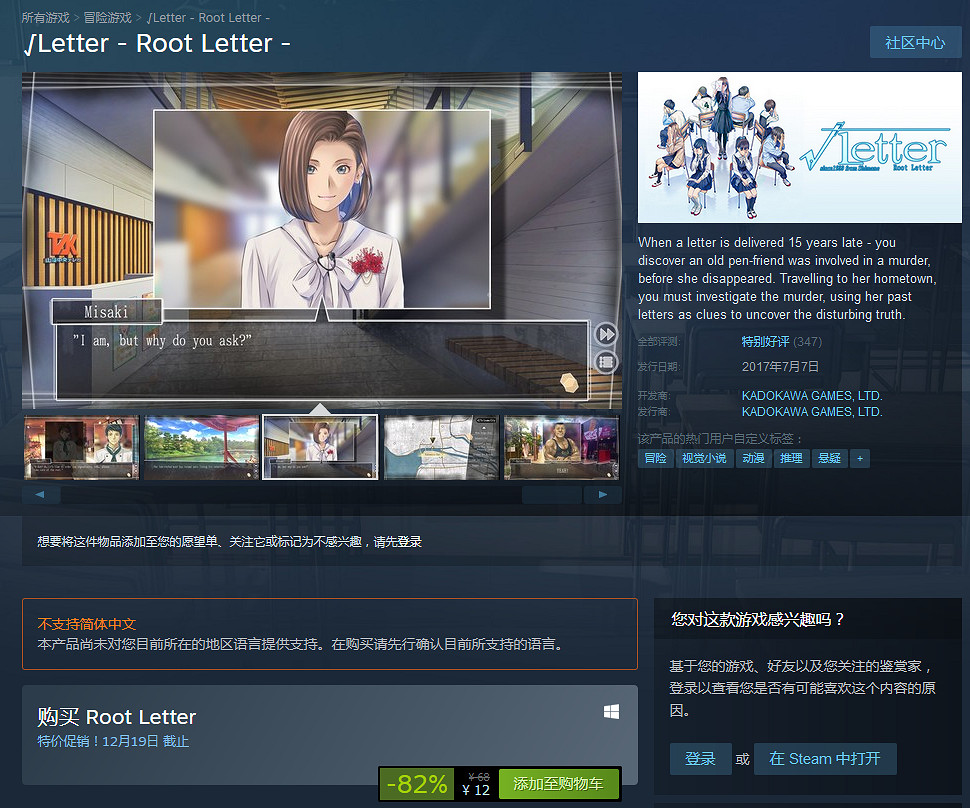 Steam《方根書簡》系列開啟特惠 《武士刀零》六折 Steam《方根書簡》系列開啟特惠 《武士刀零》六折
