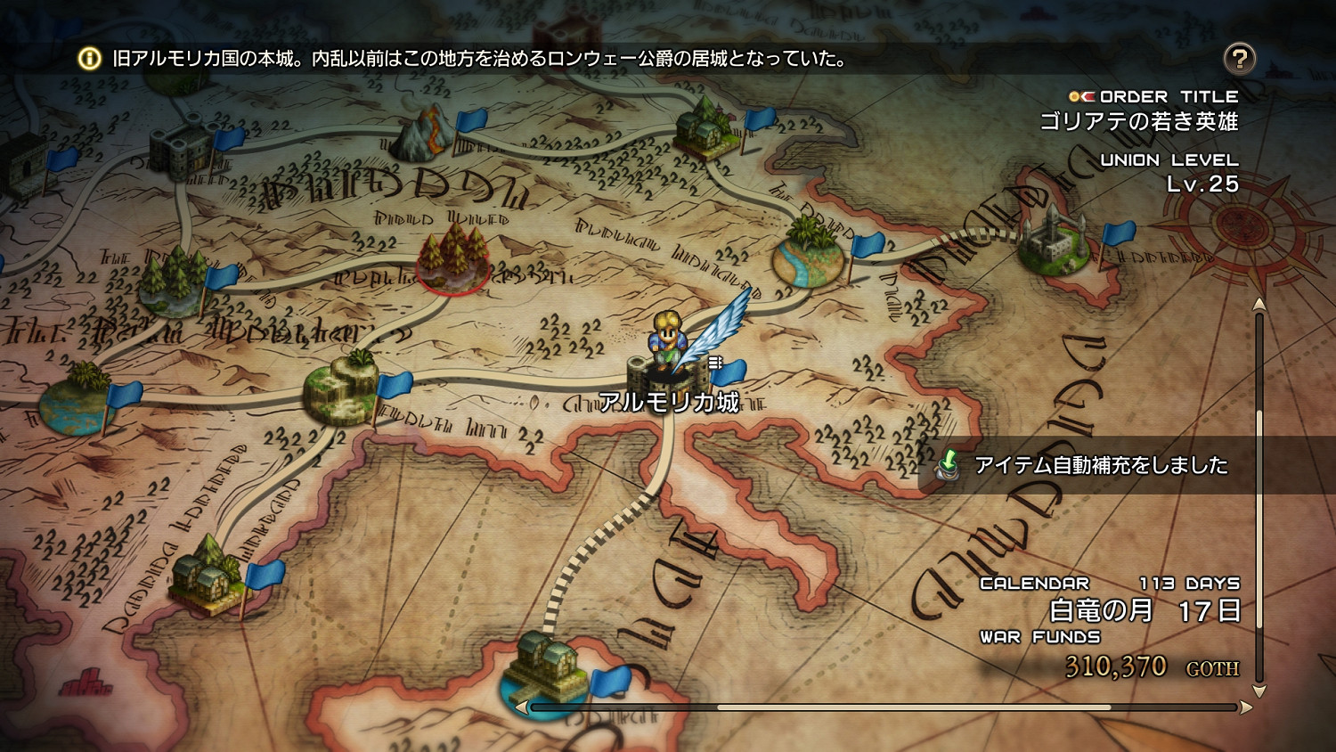 《皇家騎士團:重生》預告片正式公開 發售日期公布 《皇家騎士團:重生》預告片正式公開 發售日期公布