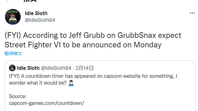 傳《快打旋風6》將在下周一正式公布
