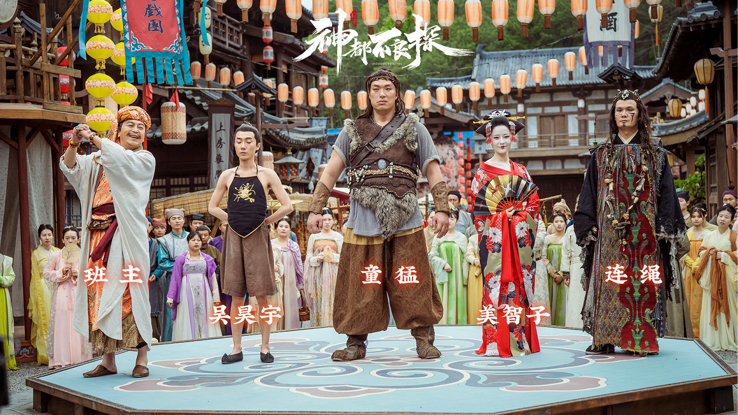 《神都不良探》安卓版今日上線，掌上洛陽之旅開啟！