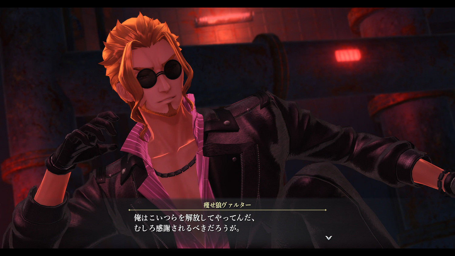 《英雄傳說：黎之軌跡2》新截圖賞！一眾老角色展示