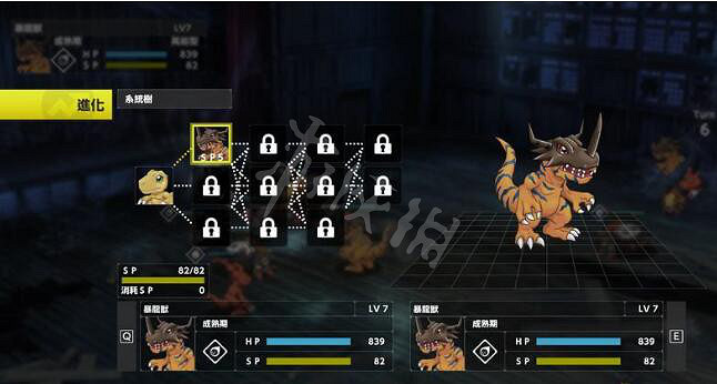 《數碼寶貝絕境求生》怎麽進化?數碼獸進化機制介紹 《數碼寶貝絕境求生》怎麽進化?數碼獸進化機制介紹