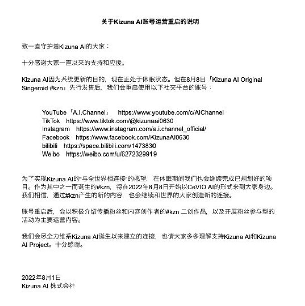 槽點挖掘機:小新家32年的房貸今天終於結清了 槽點挖掘機:小新家32年的房貸今天終於結清了