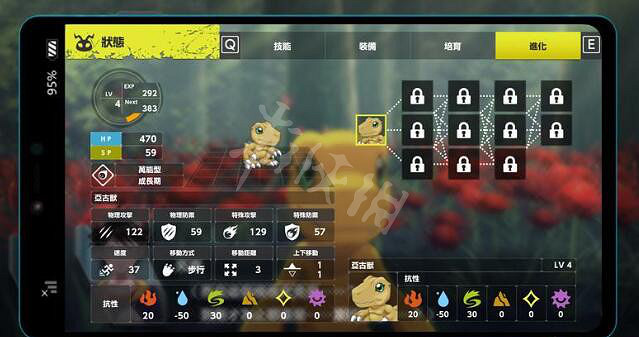 《數碼寶貝絕境求生》怎麽進化?數碼獸進化機制介紹 《數碼寶貝絕境求生》怎麽進化?數碼獸進化機制介紹