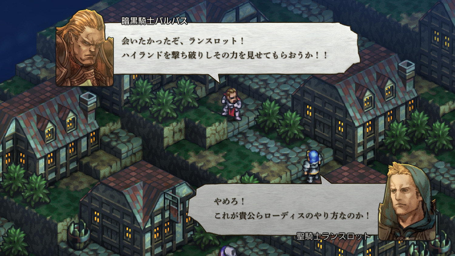 《皇家騎士團:重生》預告片正式公開 發售日期公布 《皇家騎士團:重生》預告片正式公開 發售日期公布