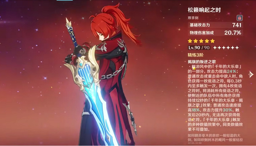 原神玩家萬葉無傷單通深淵12層 萬物皆可當主C 原神玩家萬葉無傷單通深淵12層 萬物皆可當主C