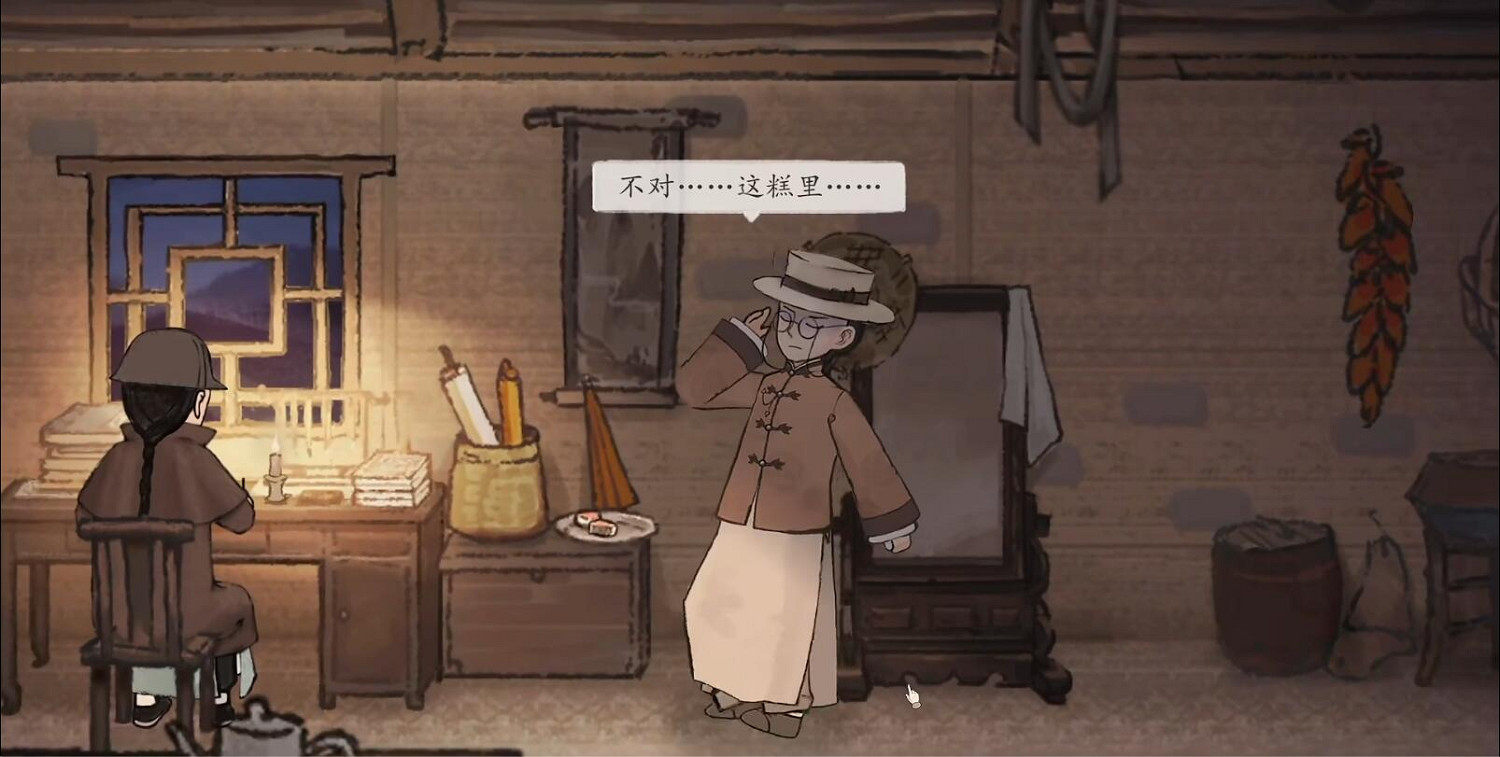 不止是致敬—民國風推理新遊《山河旅探》Demo體驗 不止是致敬—民國風推理新遊《山河旅探》Demo體驗