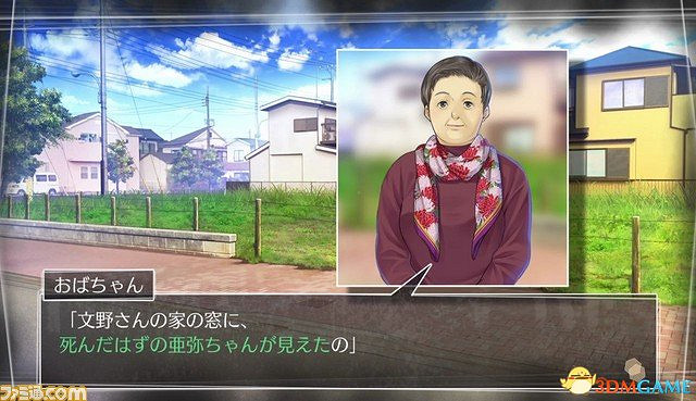 《方根書簡》最新情報公開 女主真實身份之謎揭曉