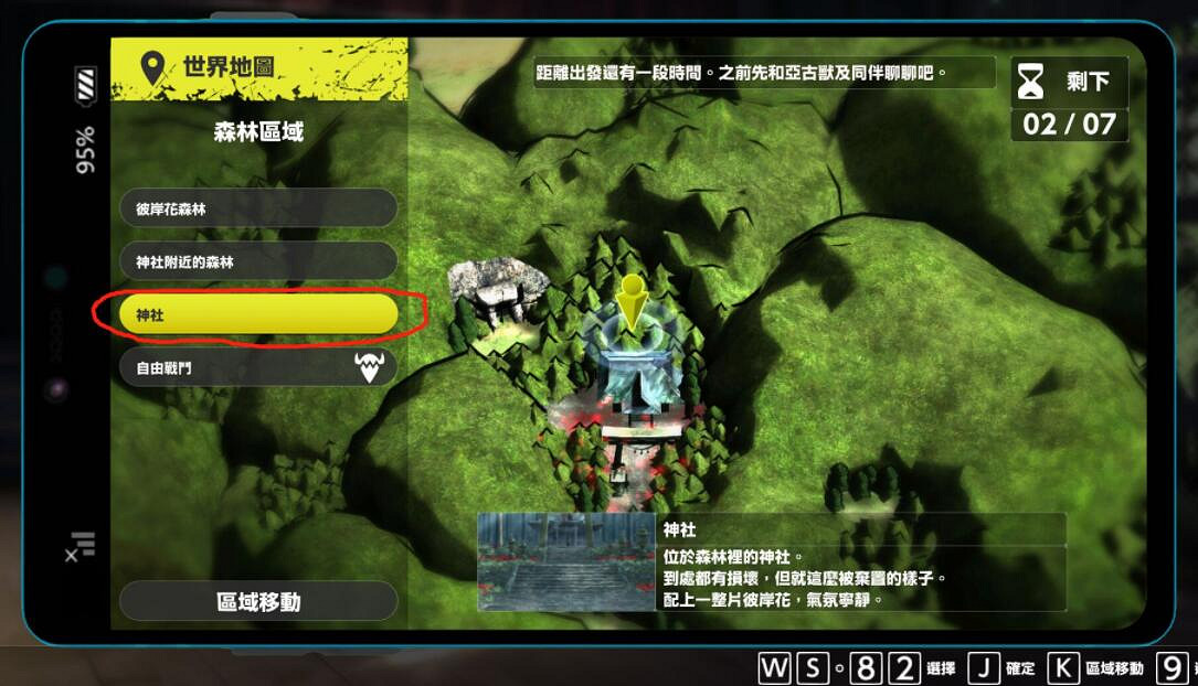 《數碼寶貝絕境求生》巴魯獸怎麽入隊？巴魯獸獲得方法