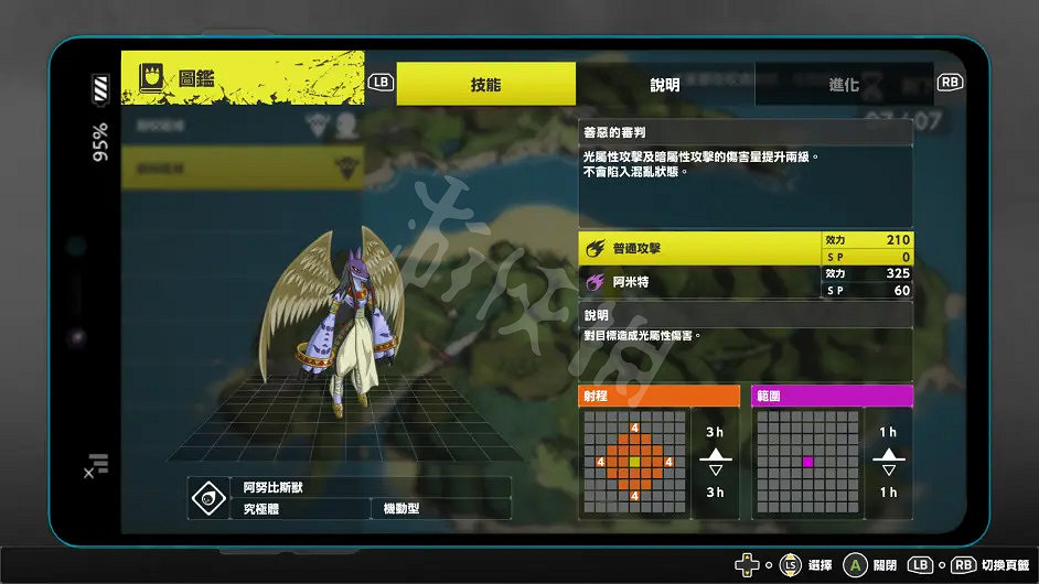 《數碼寶貝絕境求生》阿努比斯獸值得培養嗎?阿努比斯獸介紹 《數碼寶貝絕境求生》阿努比斯獸值得培養嗎?阿努比斯獸介紹