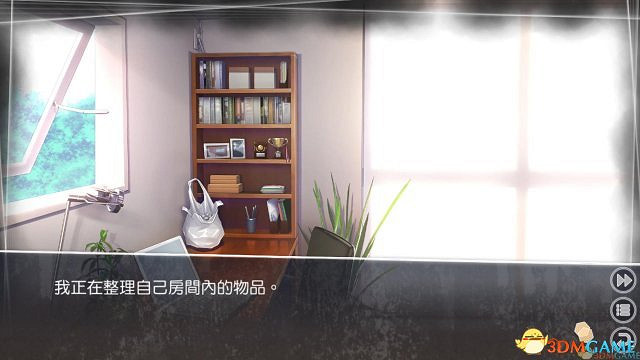 《方根書簡》PC豪華版 3DM免安裝中文未加密版
