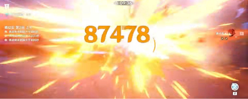 原神玩家萬葉無傷單通深淵12層 萬物皆可當主C 原神玩家萬葉無傷單通深淵12層 萬物皆可當主C