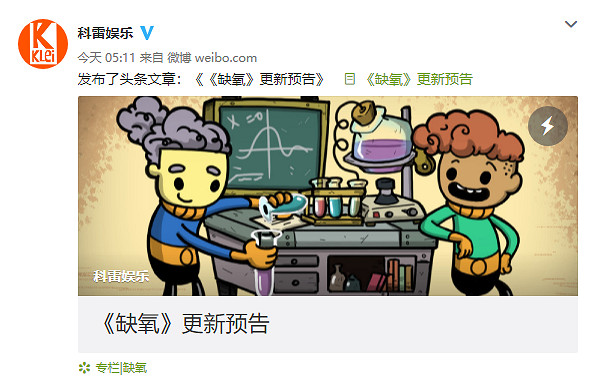 晚報：《皇家騎士團》正式公布 傳騰訊欲收購育碧