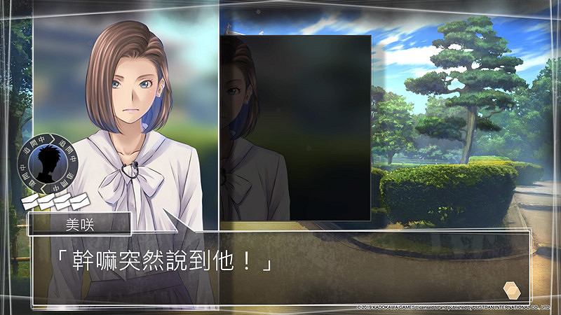 「角川推理遊戲劇場」系列最新作《方根書簡 Last Answer》