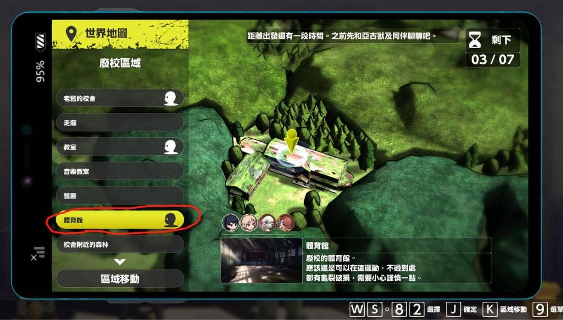 《數碼寶貝絕境求生》巴魯獸怎麽入隊？巴魯獸獲得方法