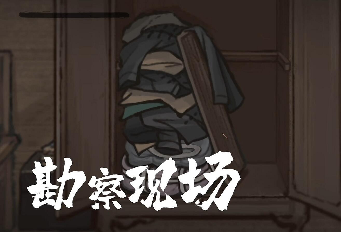 不止是致敬—民國風推理新遊《山河旅探》Demo體驗 不止是致敬—民國風推理新遊《山河旅探》Demo體驗