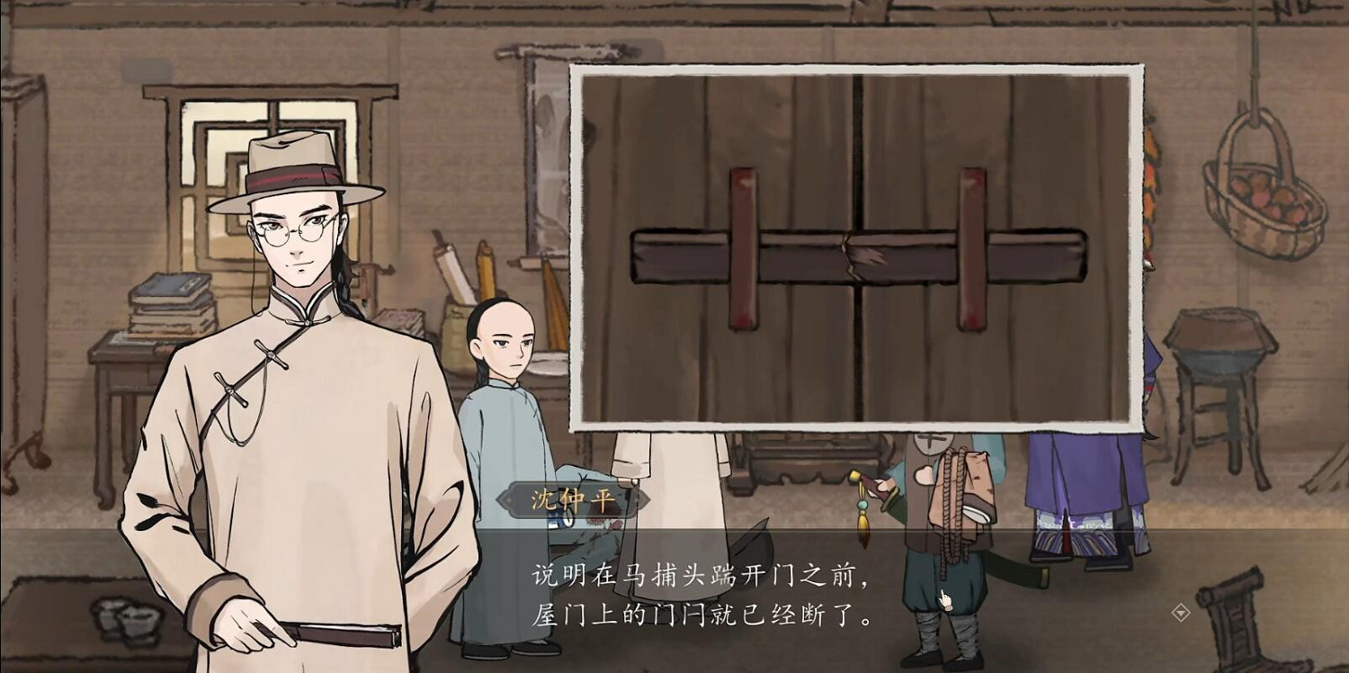 不止是致敬—民國風推理新遊《山河旅探》Demo體驗 不止是致敬—民國風推理新遊《山河旅探》Demo體驗