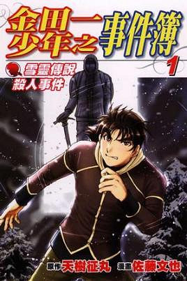 不止是致敬—民國風推理新遊《山河旅探》Demo體驗 不止是致敬—民國風推理新遊《山河旅探》Demo體驗