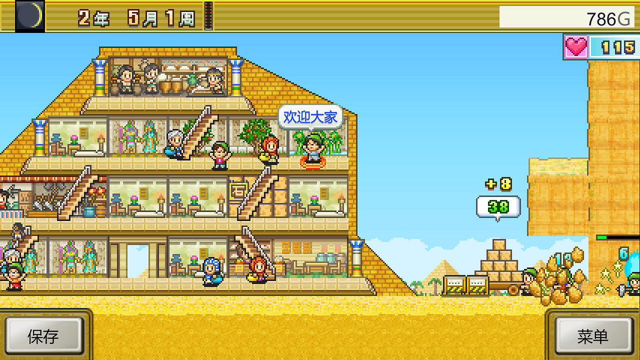 建造恢弘遺跡 開羅遊戲《金字塔王國物語》上架Steam 建造恢弘遺跡 開羅遊戲《金字塔王國物語》上架Steam