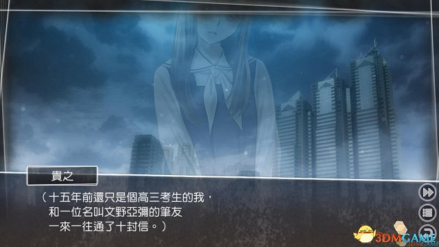 《方根書簡》PC豪華版 3DM免安裝中文未加密版