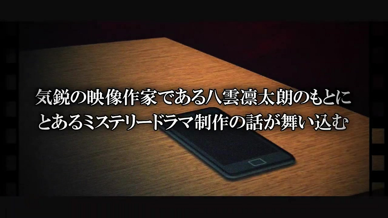 角川遊戲公布《方根書簡》續作《方根膠片》