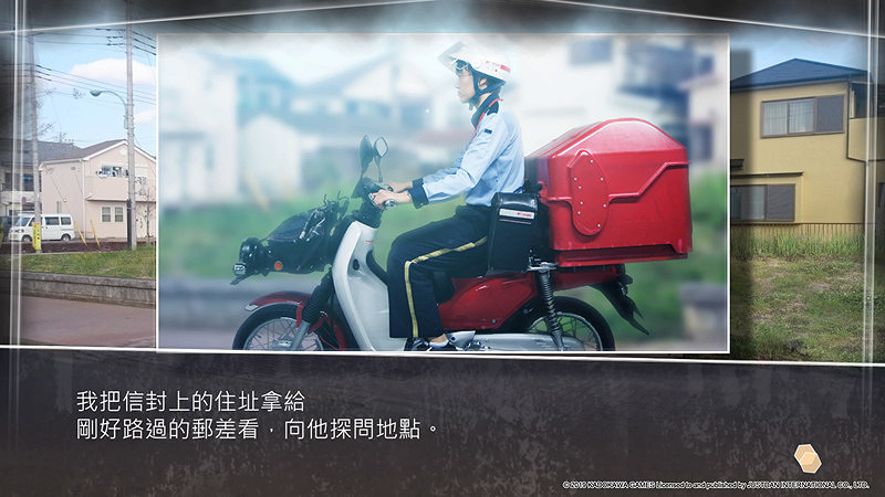 「角川推理遊戲劇場」系列最新作《方根書簡 Last Answer》