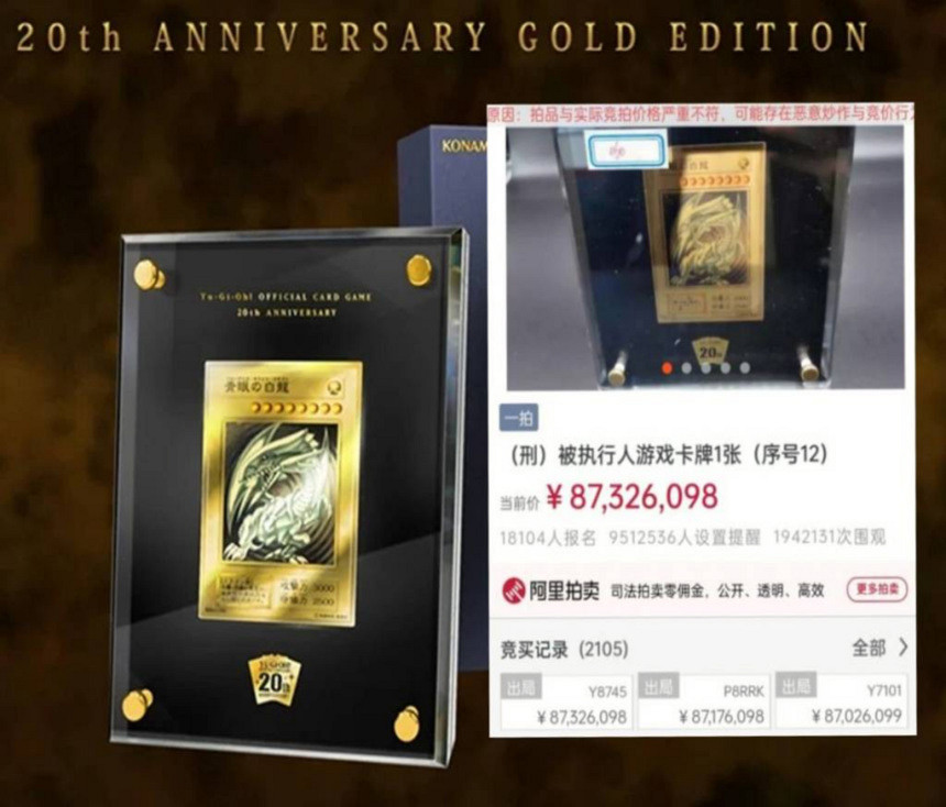 當年魂牽夢寄，如今一張回盒——集換式卡牌魅力所在