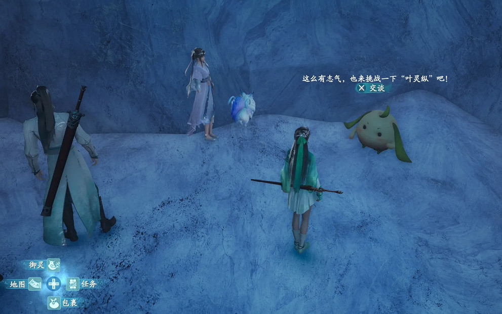 《仙劍7》PS4|5版今日正式發售 女主光腿登場無需MOD 《仙劍7》PS4|5版今日正式發售 女主光腿登場無需MOD