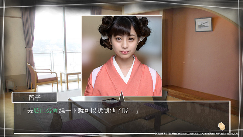 「角川推理遊戲劇場」系列最新作《方根書簡 Last Answer》