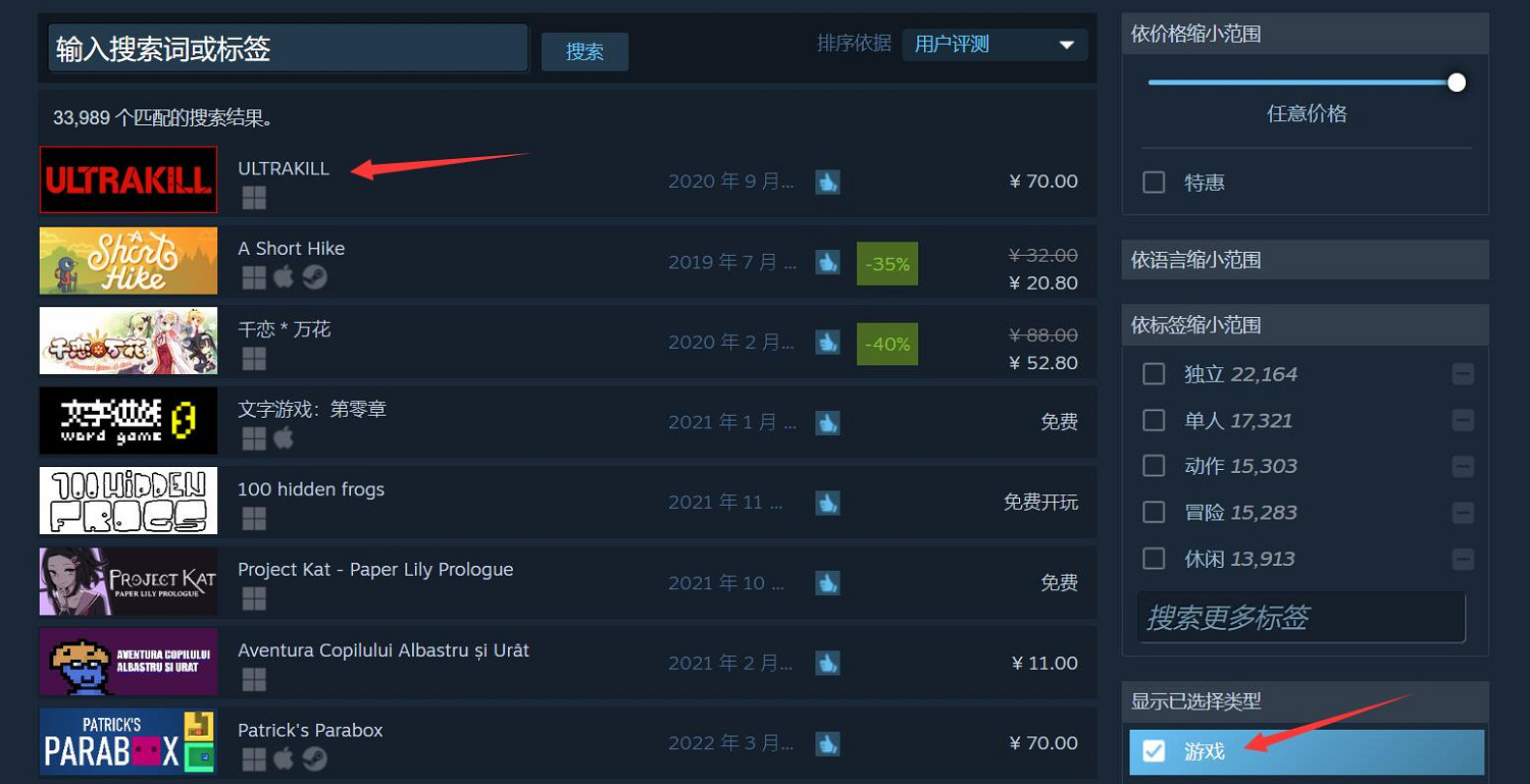 Steam好評率第一《瘋狂連殺》大型更新後即將漲價！