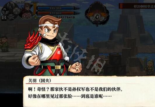 《熱血三國志全員集合》離間計支線怎麽做?第六章支線攻略 《熱血三國志全員集合》離間計支線怎麽做?第六章支線攻略