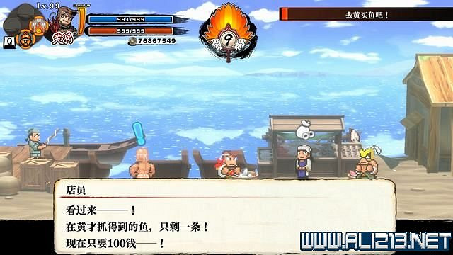 《熱血三國志全員集合》第三章支線任務要點 第三章支線怎麽做? 《熱血三國志全員集合》第三章支線任務要點 第三章支線怎麽做?