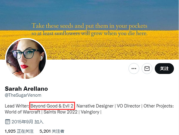 5年了 育碧《超越善惡2》終於動了!首席編劇上任 5年了 育碧《超越善惡2》終於動了!首席編劇上任