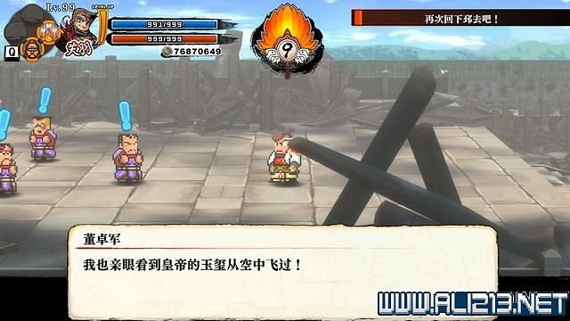 《熱血三國志全員集合》第三章支線任務要點 第三章支線怎麽做? 《熱血三國志全員集合》第三章支線任務要點 第三章支線怎麽做?