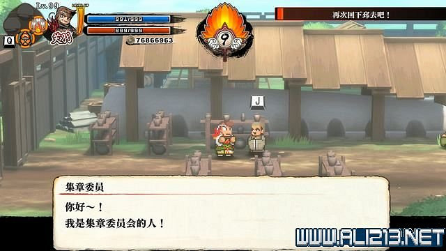 《熱血三國志全員集合》第三章支線任務要點 第三章支線怎麽做? 《熱血三國志全員集合》第三章支線任務要點 第三章支線怎麽做?