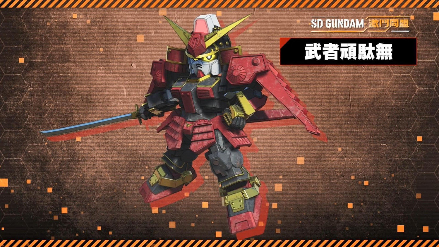 《SD鋼彈 激鬥同盟》登場機體介紹短片:第三彈 《SD鋼彈 激鬥同盟》登場機體介紹短片:第三彈