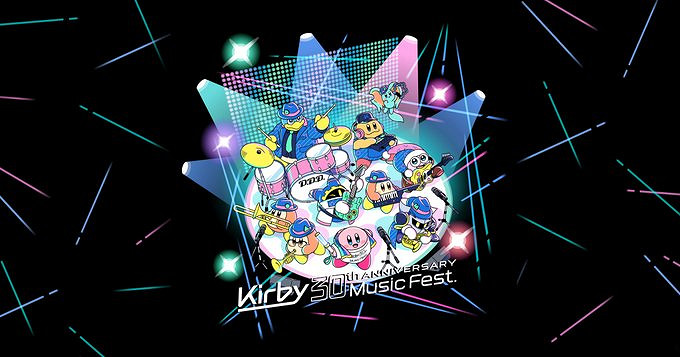 免費看《星之卡比》30周年紀念音樂會舉辦時間官宣 免費看《星之卡比》30周年紀念音樂會舉辦時間官宣