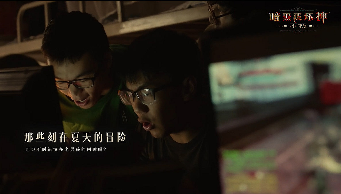 如果沒有《暗黑破壞神》,世界會有什麽不同? 如果沒有《暗黑破壞神》,世界會有什麽不同?