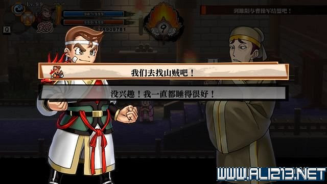 《熱血三國志全員集合》第三章支線任務要點 第三章支線怎麽做? 《熱血三國志全員集合》第三章支線任務要點 第三章支線怎麽做?