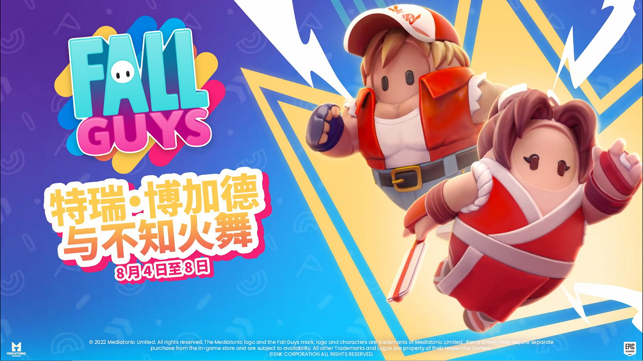 不知火舞登場！《糖豆人》X《格鬥天王》連動活動開啟