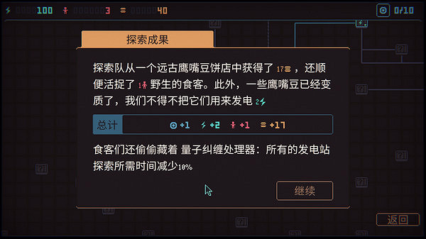 Steam喜加一：《3k專製》免費領 建設你的小人帝國！