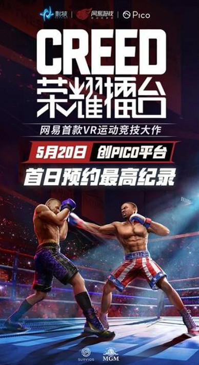 Creed:榮耀擂台評測:你別說,賽博打拳有點意思 Creed:榮耀擂台評測:你別說,賽博打拳有點意思