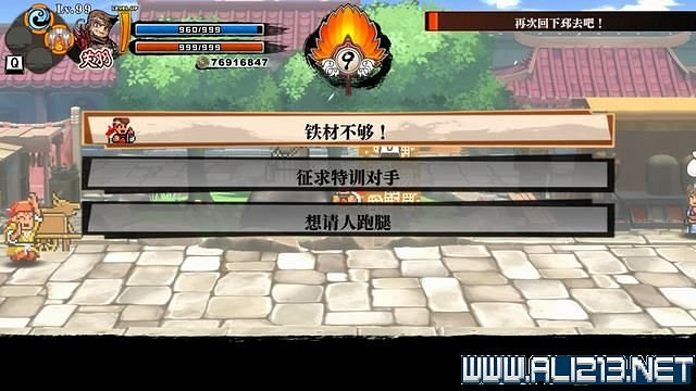 《熱血三國志全員集合》第三章支線任務要點 第三章支線怎麽做? 《熱血三國志全員集合》第三章支線任務要點 第三章支線怎麽做?