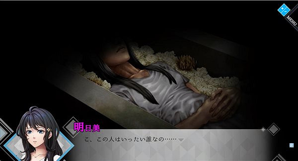 超級冷飯懸疑AVG《人偶的傷痕重製版》8.18登陸Switch 超級冷飯懸疑AVG《人偶的傷痕重製版》8.18登陸Switch