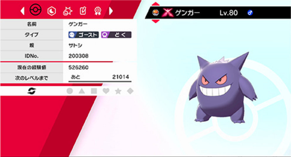 《寶可夢:劍/盾》超多配信來襲 小智手持寶可夢免費送 《寶可夢:劍/盾》超多配信來襲 小智手持寶可夢免費送