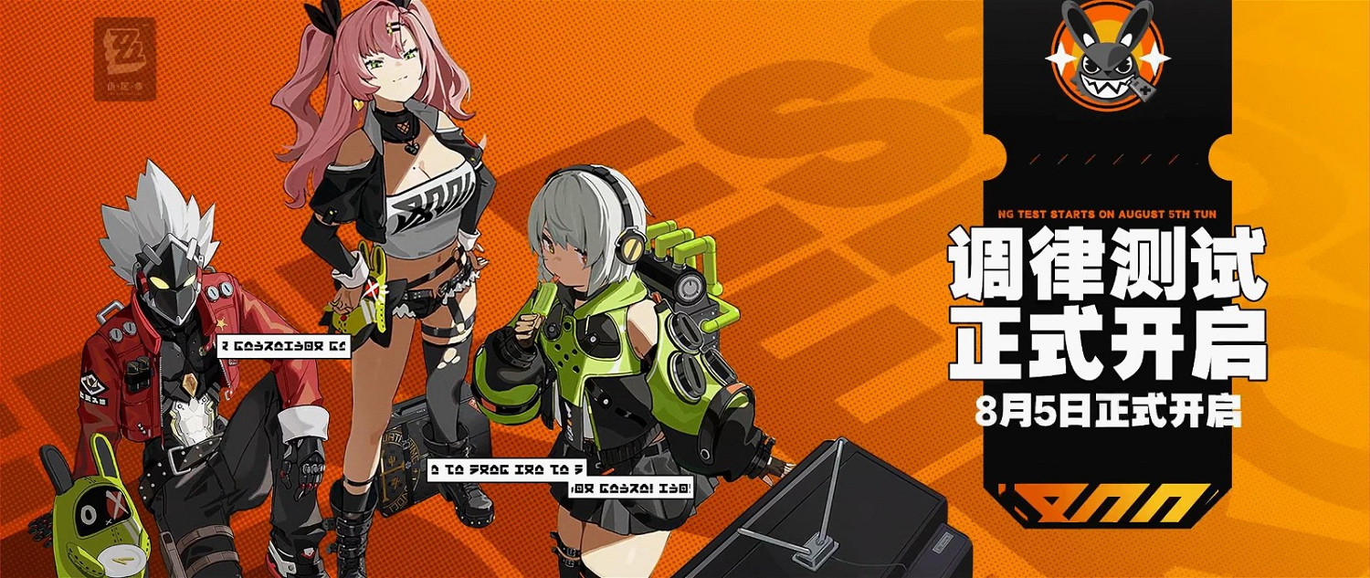 米哈遊新作《絕區零》全新PV公布 首測已開啟 米哈遊新作《絕區零》全新PV公布 首測已開啟